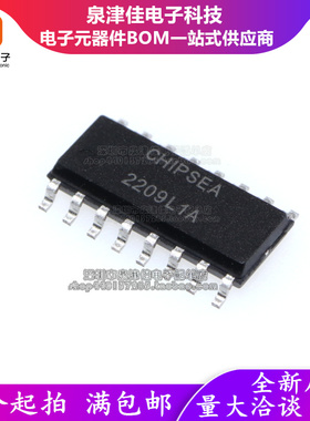 只做原装 CS1259B-SOP16 SOP-16 模数转换芯片ADC质量保证