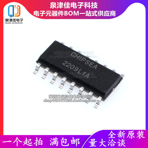 只做原装 CS1259B-SOP16 SOP-16 模数转换芯片ADC质量保证