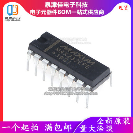 全新原装正品  MAX232EPE 232CPE DIP16直插 RS-232接口IC 现货
