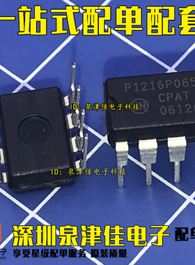 NCP 1216AP06 NCP1216AP65G液晶电源管理芯片稳压IC 全新正品