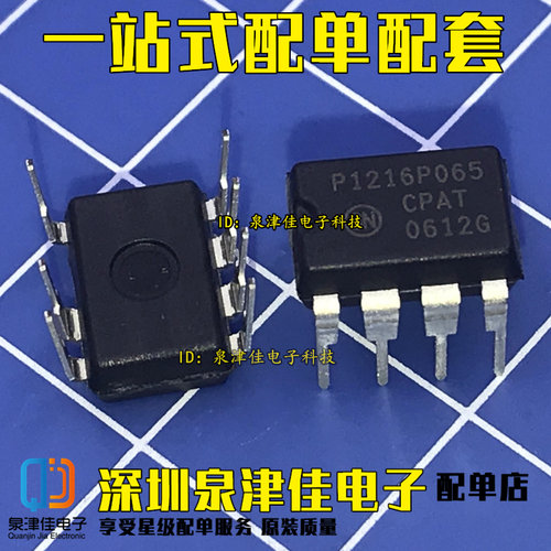 1216ap06液晶电源芯片稳压ic全新