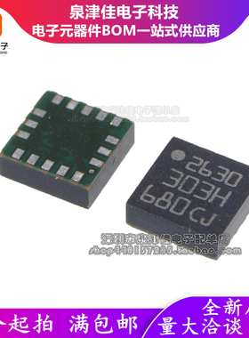 全新原装  LSM303DTR LSM303D 丝印303H  加速度传感器 全新现货