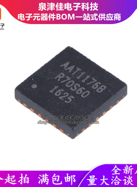 AAT1176B AAT1176B-Q7-T AAT1178A 全新 液晶芯片QFN24 原装正品
