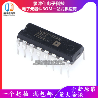 ADM202EANZDIP16脚全新现货