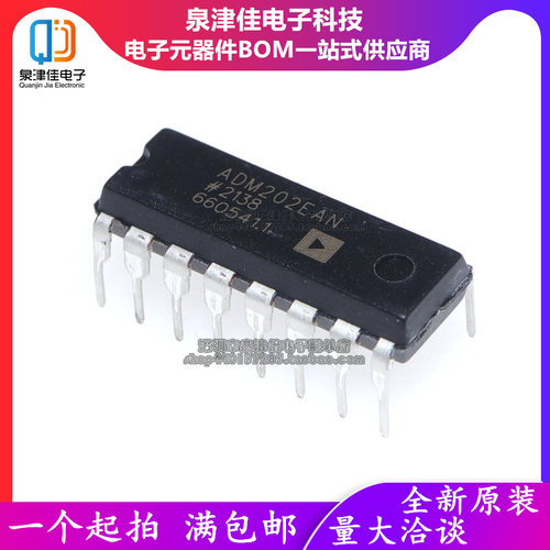 ADM202EANZDIP16脚全新现货