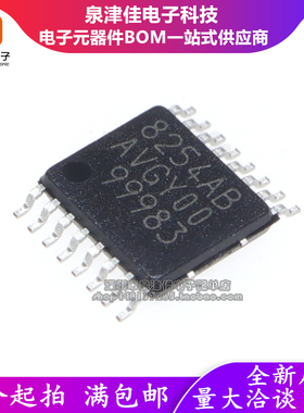全新原装 S-8254ABAFT-TB 丝印8254AB TSSOP16 贴片 电池保护IC