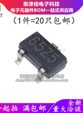 全新原装正品 SC6206B-3.0V 65Z5 SOT-23 低压差电压稳压器IC