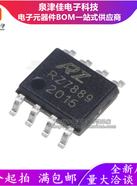 RZ7899 RZ7888 RZ7889 RZ7886 SOP8贴片 DIP双向直流马达驱动电路