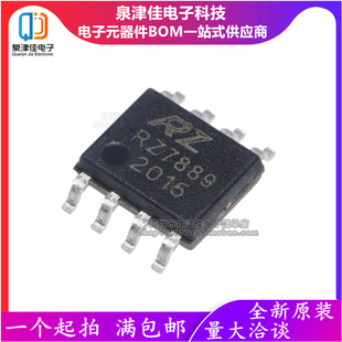 RZ7899 RZ7888 RZ7889 RZ7886 SOP8贴片 DIP双向直流马达驱动电路