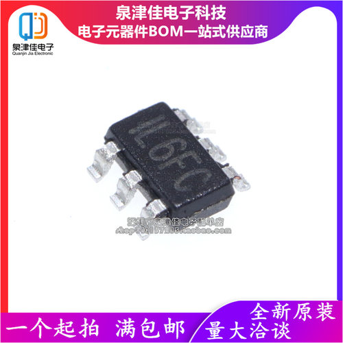 MP3202DJ照明驱动器配单配套
