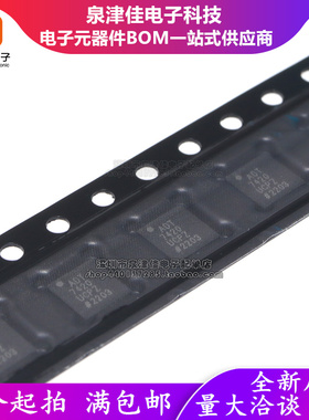 ADT7420UCPZ-RL7 封装LFCSP-16 温度传感器芯片IC 全新