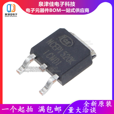 全新原装正品 NCEP1520K 150V 20A TO-252 N道沟 MOS管 场效应管