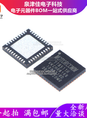 只做原装 YT6801SH QFN-32 千兆以太网卡控制器芯片