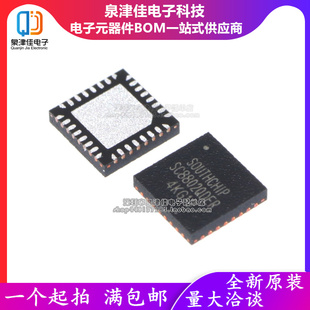 只做原装 SC8802QDER SC8802 贴片QFN-32 升降压电源充电管理IC