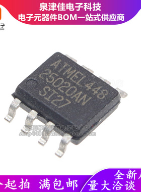 进口全新原装 AT25020AN-10SI-2.7 25020AN 储存芯片 SOP-8贴片