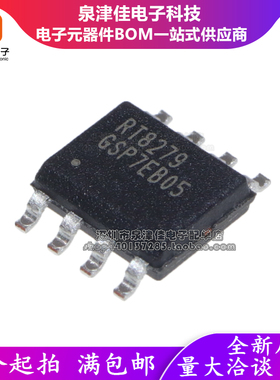全新原装RT8279GSP RT8279 SOP8 36V 5A降压转换器 开关稳压DC-DC