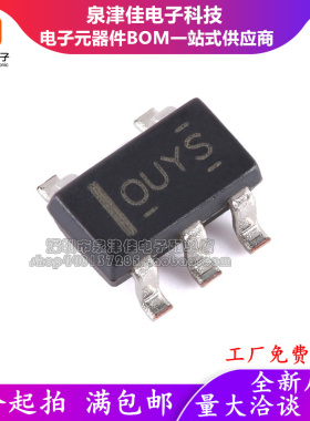 全新原装 OPA192IDBVR OPA192IDBV OPA192IDBVT 丝印 OUYS 芯片