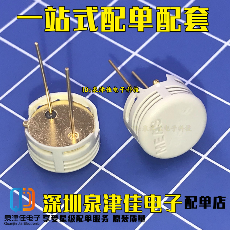 法国传感器湿敏电容