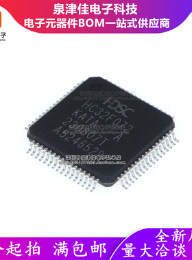 只做原装 HC32F072KATA LQFP64 微控制器芯片 单片机 MCU