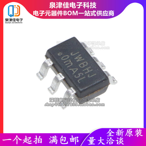 JW5026 代替RY8411 SOT23-6 丝印 JWBHJ 40V 1A DC-DC 降压芯片