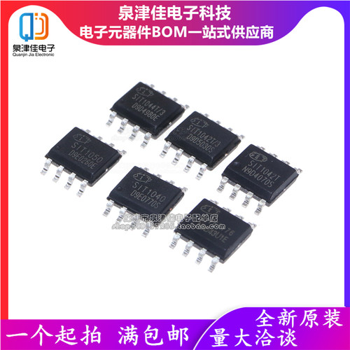 SIT1051TSIT1050TSIT1044T/3