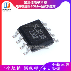 只做原装  SL3038 贴片SOP-8 开关降压型DC-DC转换器恒压恒流芯片