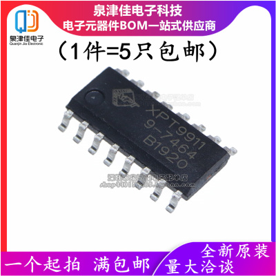 全新原装正品音频功放芯片 XPT9911 9911 贴片ESOP16