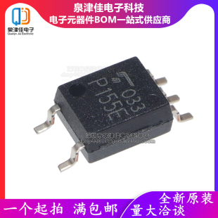 全新原装正品进口现货 TLP155E SOP5贴片 P155E 驱动光耦