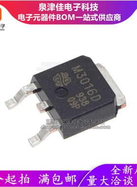 全新 QM3016D 贴片 M3016D TO-252 96A 30V N沟道 场效应MOS管