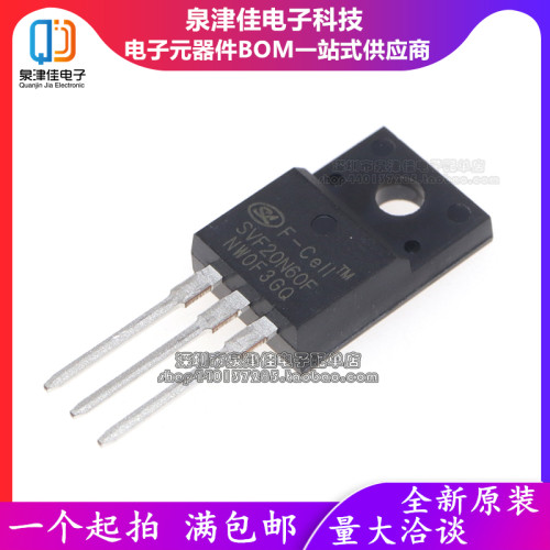全新原装正品 SVF20N60F 代替 FQPF20N60C SPP20N60CFD TO-220F