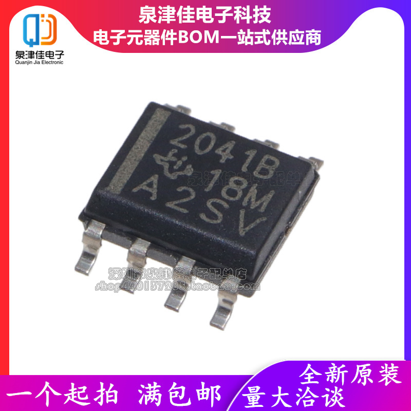 SOP82041B泉津佳全新