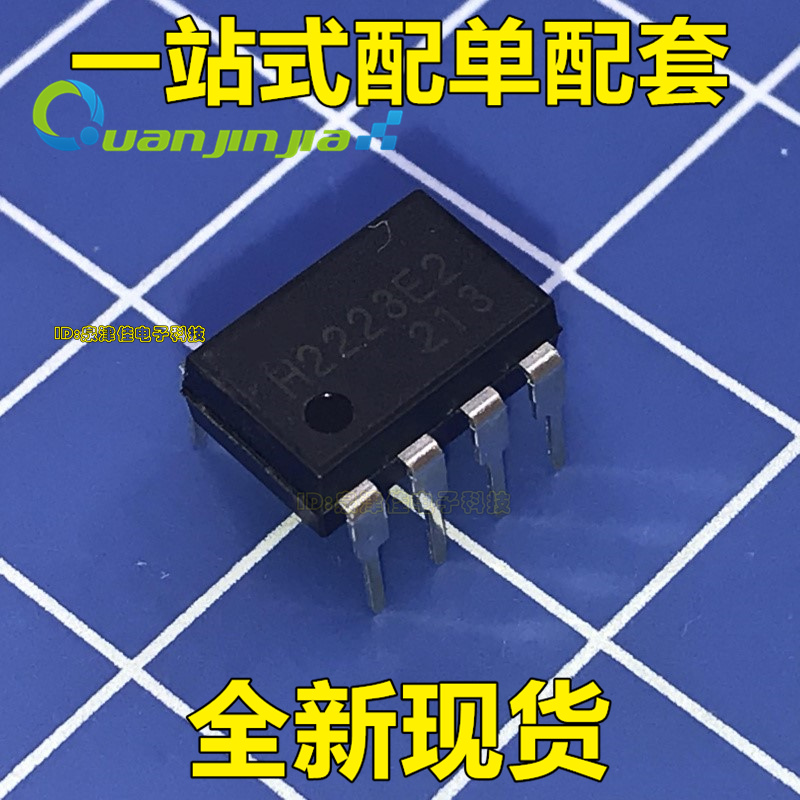 光耦固态继电器直插全新