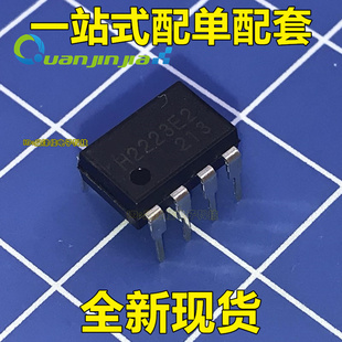 AQH2223 H2223E2 光耦固态继电器 H2223B2 直插7脚