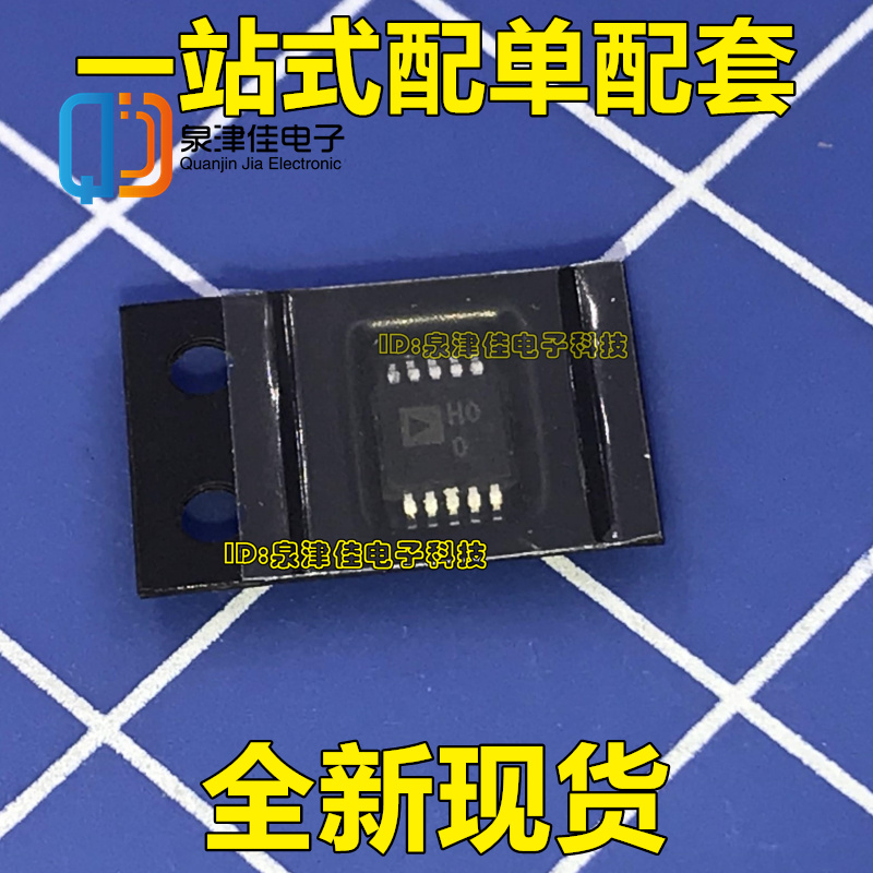 AD8220ARMZ 丝印H01 MSOP8 仪表放大器 [全新 ]