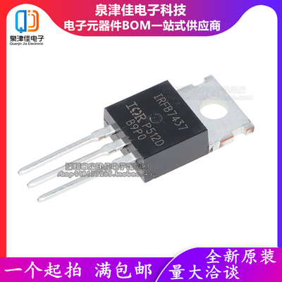 全新原装正品  IRFB7437PBF TO-220 N沟道 40V/250A 直插MOSFET