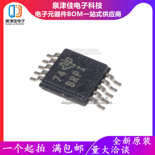 全新原装 ADS1015IDGSR ADS1015IDGST 丝印BRPI 数模转换器MSOP10