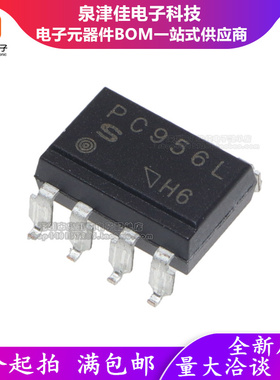 全新  PC956L SOP8贴片 高速光耦合器 进口芯片 PC956 现货