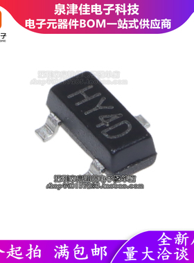 原装 三极管 S8550M-D HY2D/HY4D丝印 SOT23 1.5A大电流晶体管
