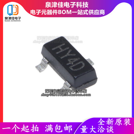 原装 三极管 S8550M-D HY2D/HY4D丝印 SOT23 1.5A大电流晶体管