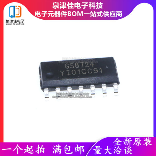 只做原装 GS8724-SR SOP-14 四路运算放大器芯片IC