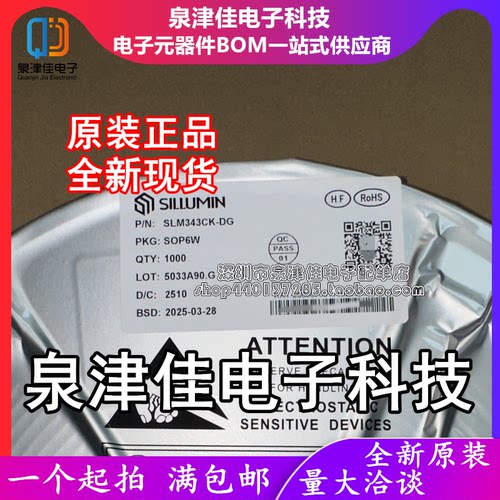 只做原装 SLM343CK-DG 封装SOP-6 栅极驱动器IC芯片 现货供应