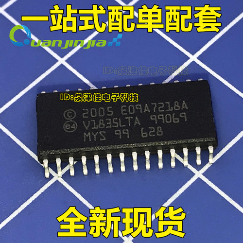 2005 E09A7218A 全新原装进口芯片打印机芯片
