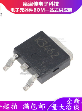 全新现货 2SK3462 管场效应管3A250V TO252三极管 丝印K3462