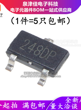 全极性霍尔开关 无极性微功耗传感器 HAL148 贴片SOT23 HAL148L