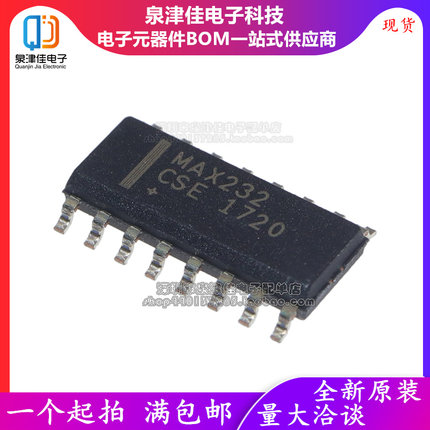 全新进口原装  贴片 MAX232CSE+T CSE SOIC-16 芯片 RS232 收发器