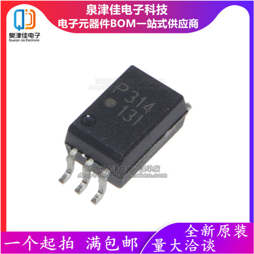 全新进口原装 ACPL-P314 P314V SOP6 贴片 IGBT门驱动光耦