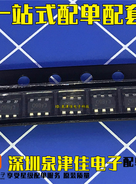 全新原装 ME2212AM6 ME2212AM6G SOT23-6 电源管理IC