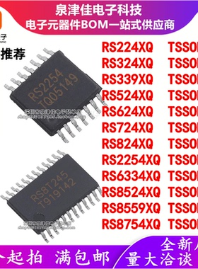 RS224XQ/324/339/524/624/724/824/2254XQ/6334/8524/8559/8754XQ