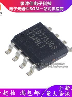 LD7591TGS 7575PS LD5532GS 5522GS 7539EGS 7752GR 7750GS电源IC