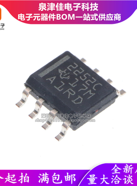 原装TLC2252CDR 2252C SOP-8 双路运算放大器芯片2252AIDR 2252AI